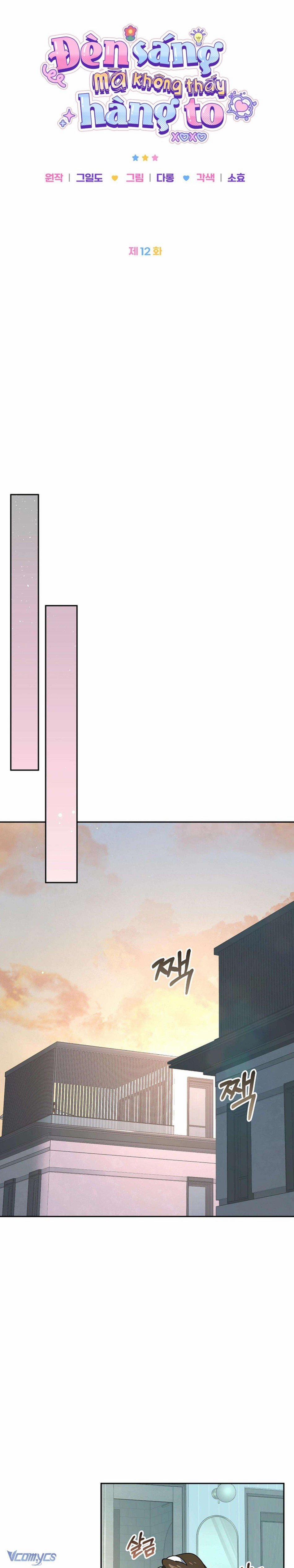 [18+] Đèn Sáng Mà Không Thấy Hàng To 12 trang 14