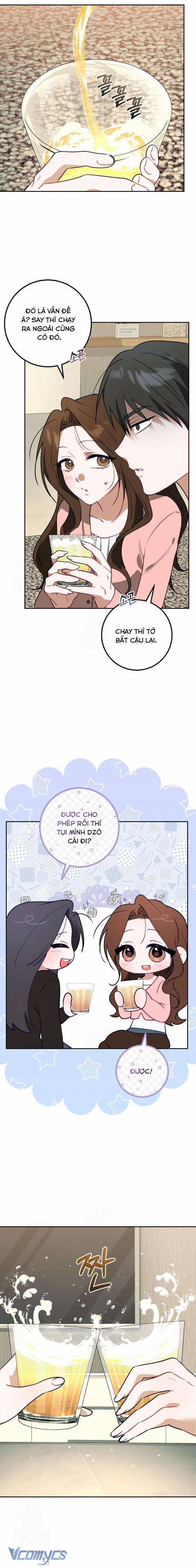 [18+] Đèn Sáng Mà Không Thấy Hàng To 24 trang 12