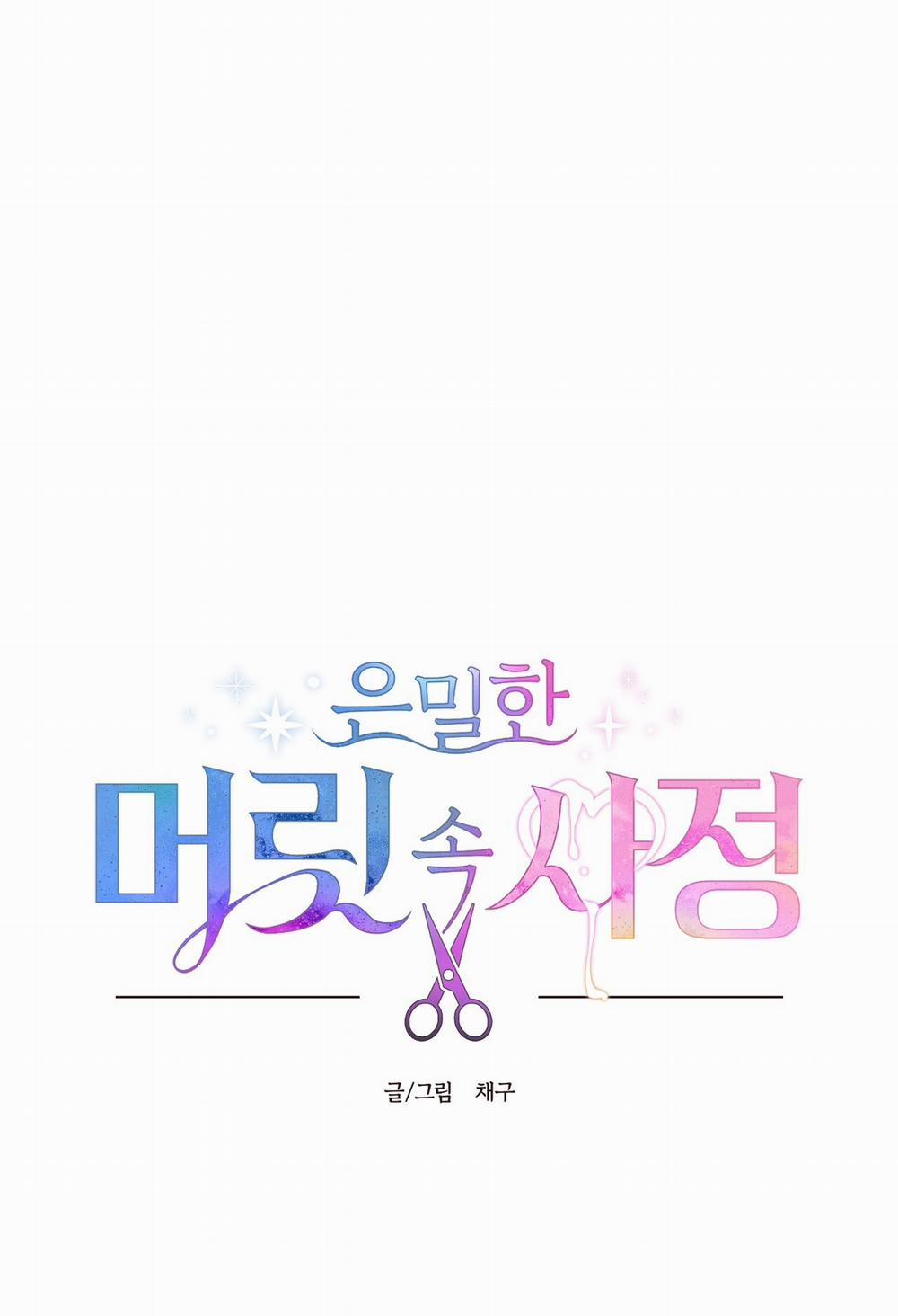 [18+] Điều Bí Mật Dưới Mái Tóc 6.1 trang 10