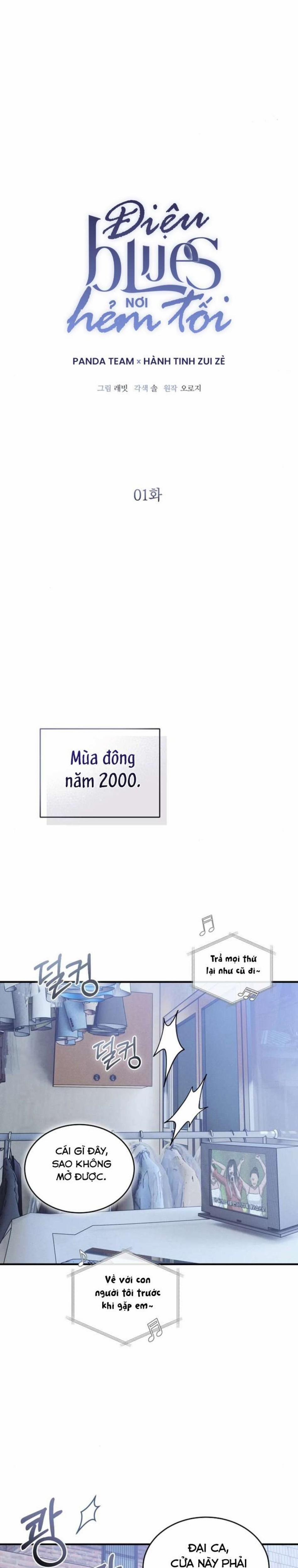 〖18+〗- Điệu Blues Nơi Hẻm Tối 1 trang 6