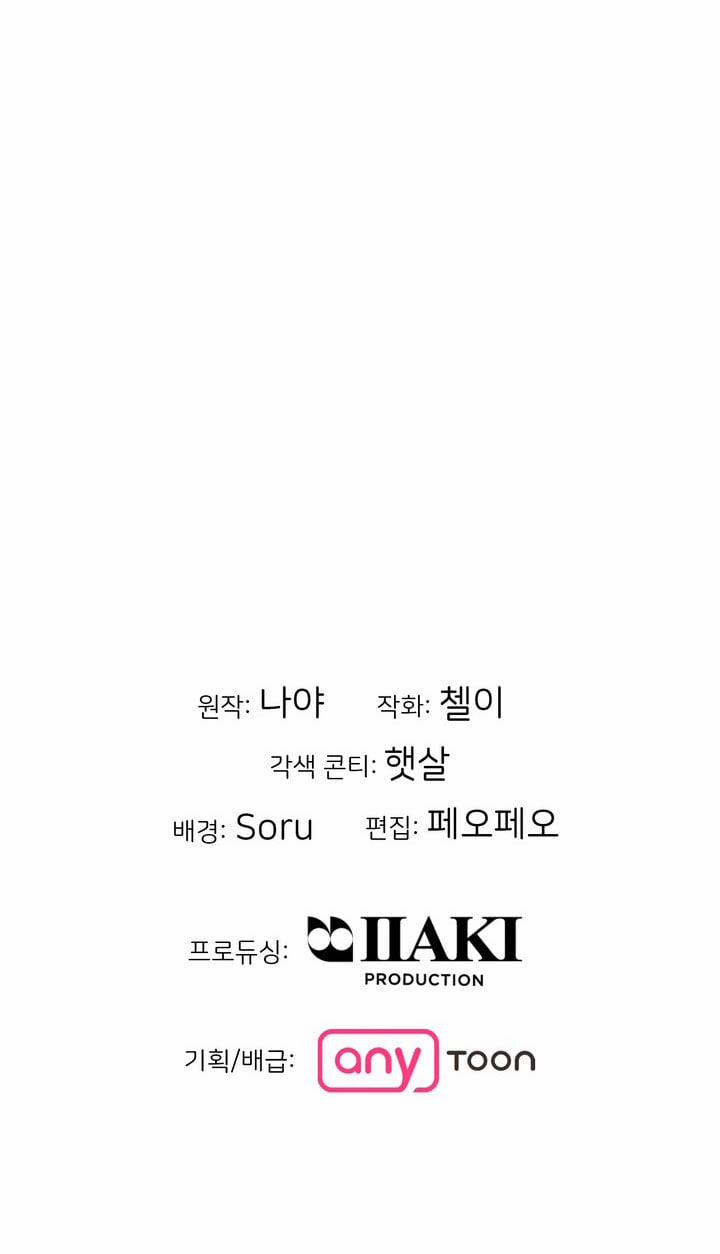 [18+] Điều Em Cố Giấu 10.2 trang 37