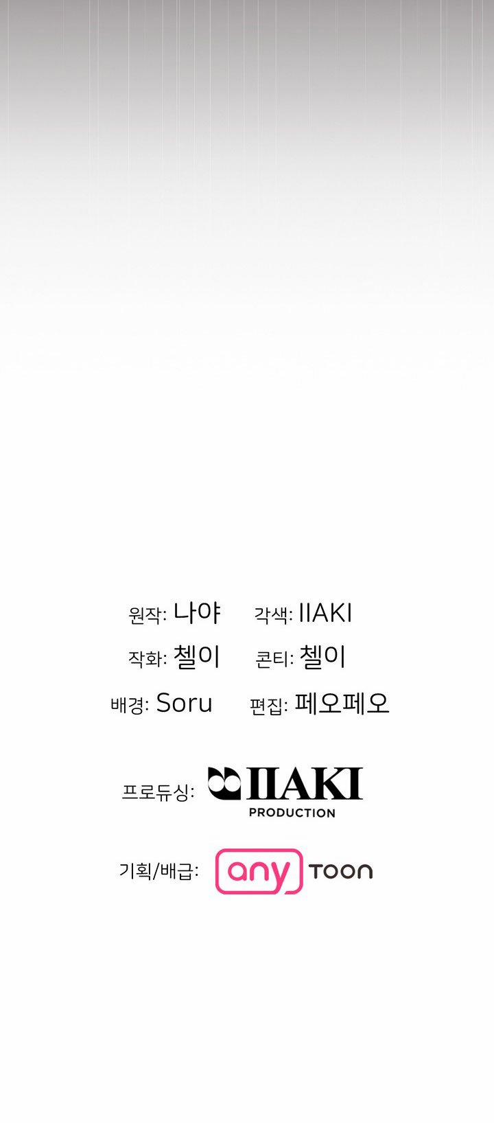 [18+] Điều Em Cố Giấu 11.2 trang 42