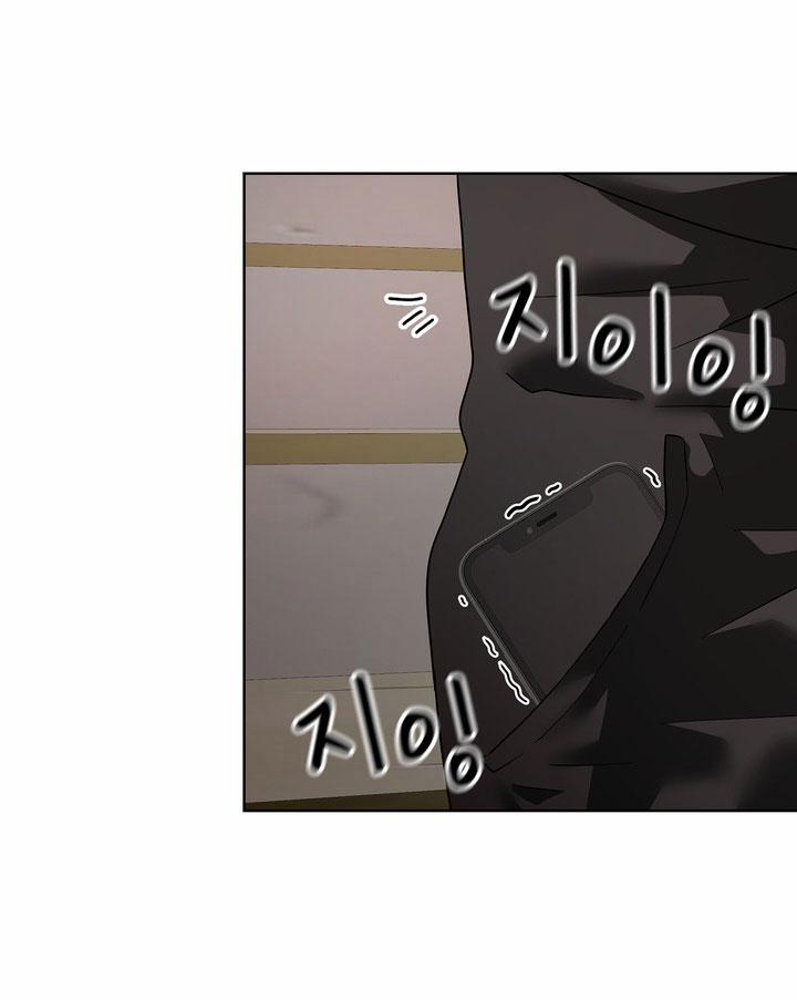 [18+] Điều Em Cố Giấu 33.2 trang 16