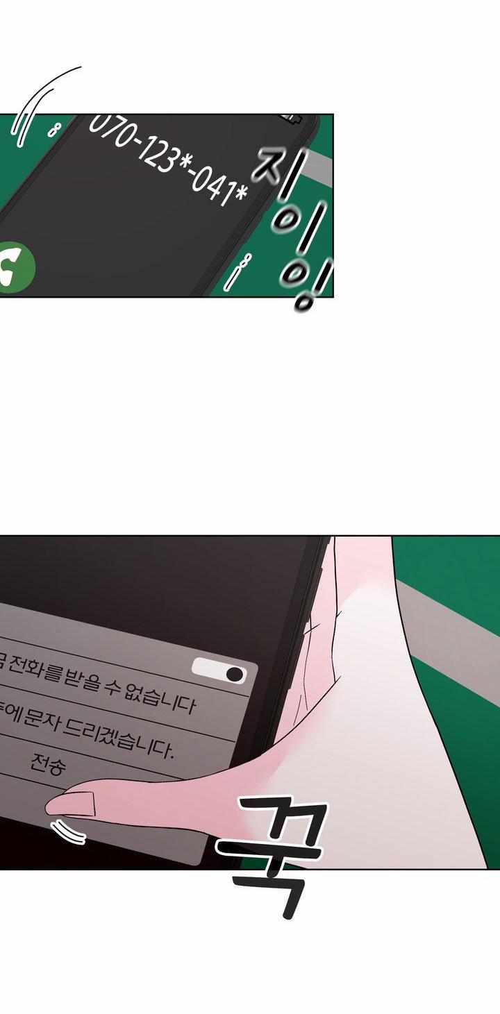 [18+] Điều Em Cố Giấu 33.2 trang 17