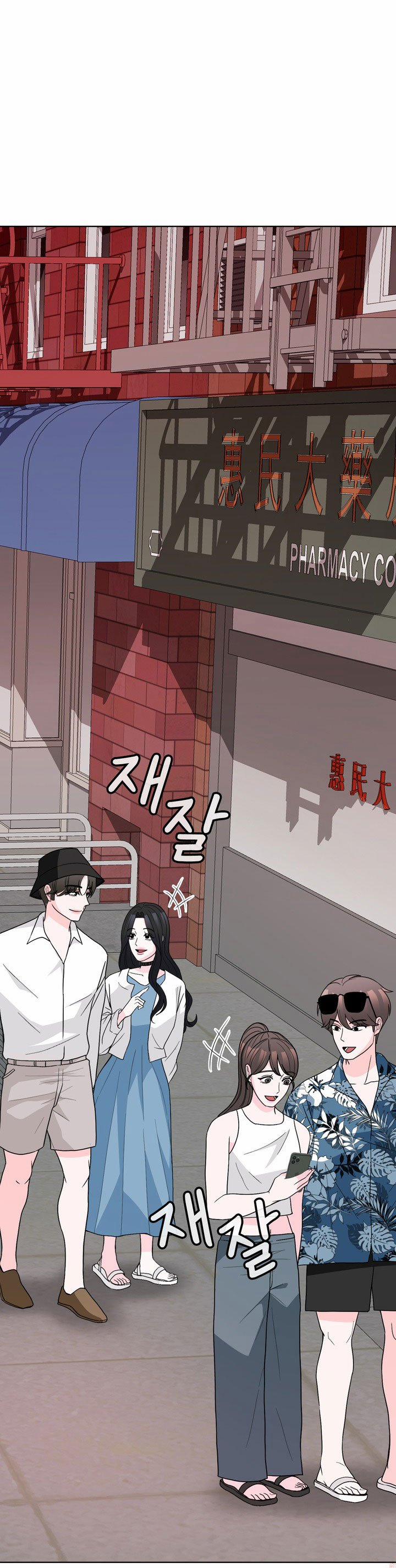 [18+] Điều Em Cố Giấu 39.2 trang 11