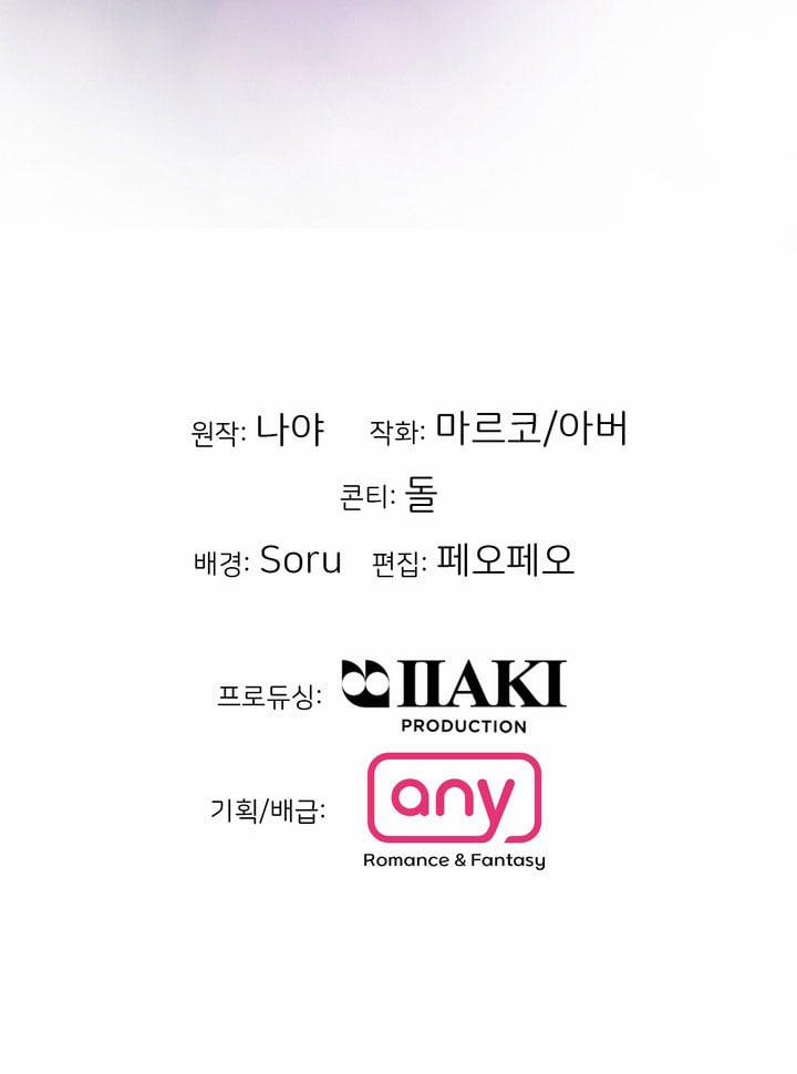 [18+] Điều Em Cố Giấu 39.2 trang 29