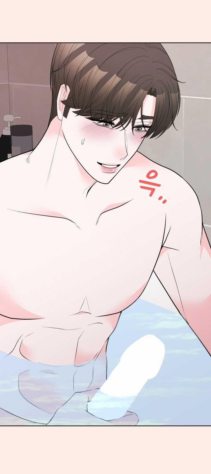 [18+] Điều Em Cố Giấu 43.2 trang 14