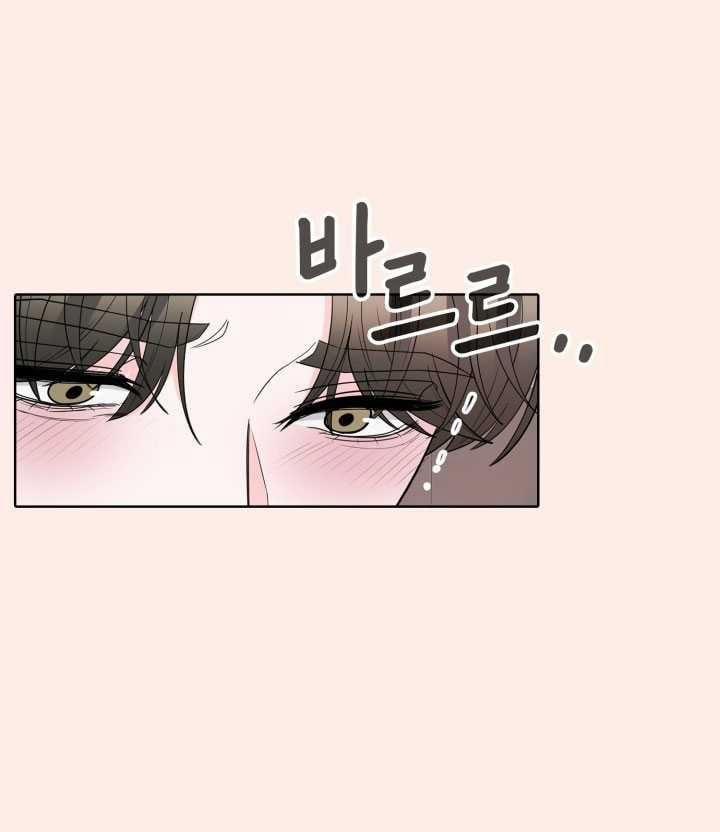 [18+] Điều Em Cố Giấu 43.2 trang 16