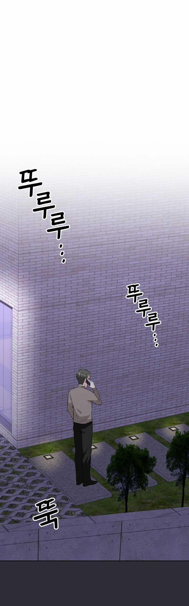 [18+] Điều Em Cố Giấu 44.2 trang 28