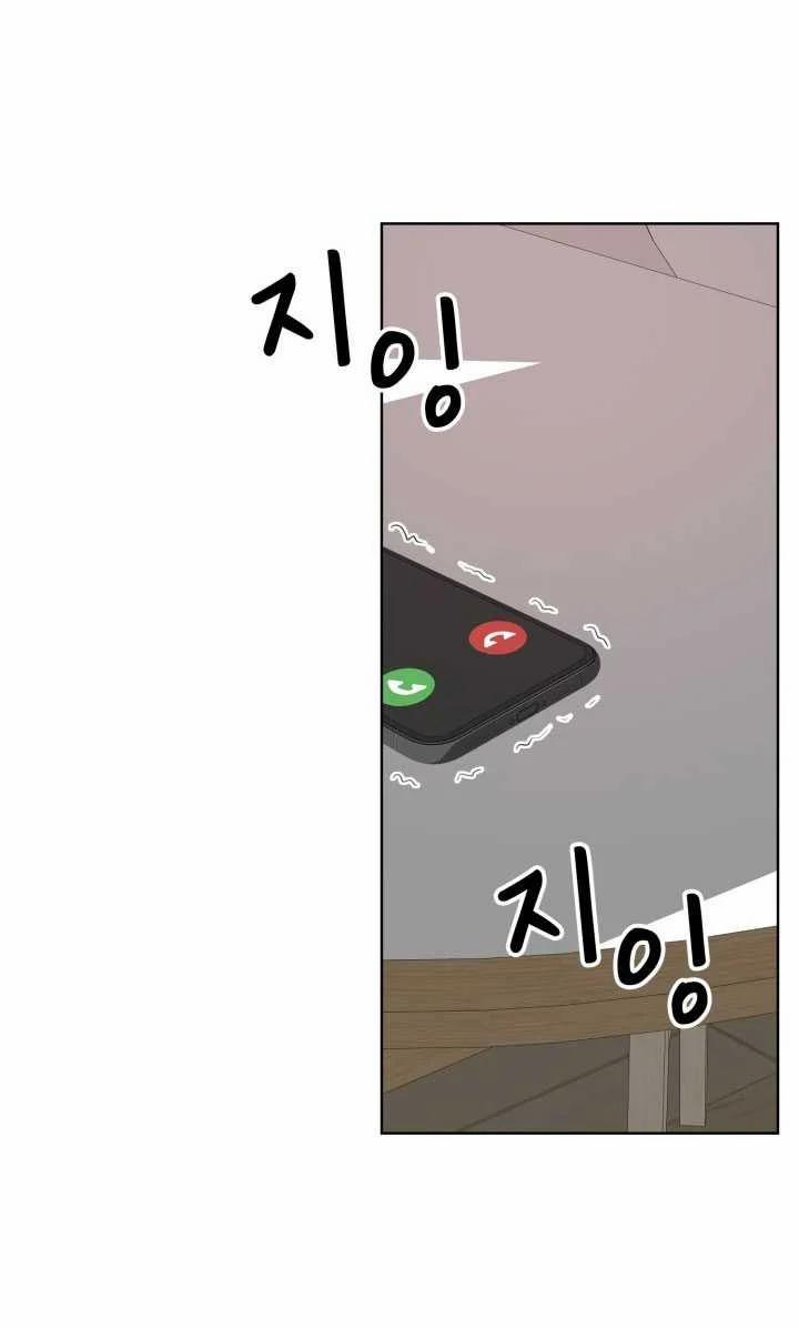 [18+] Điều Em Cố Giấu 44.2 trang 3