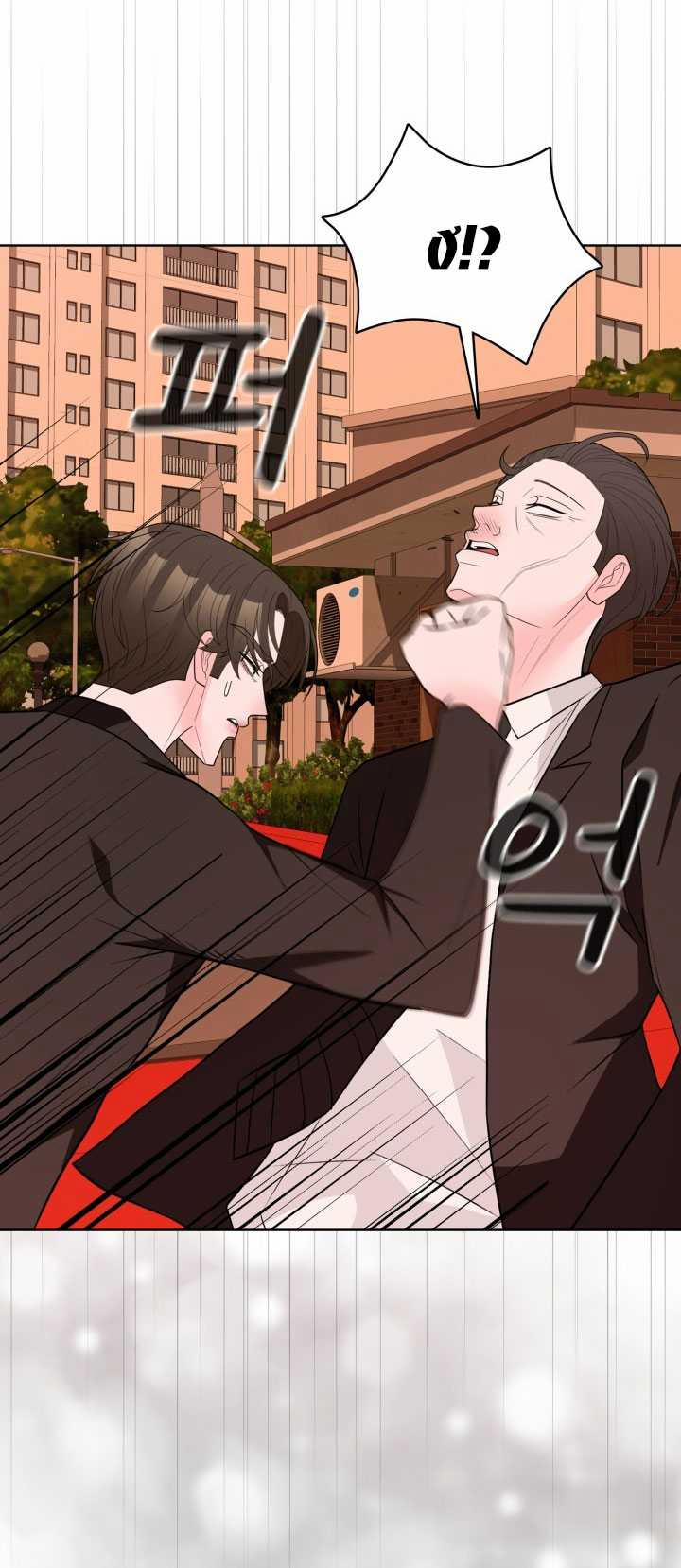 [18+] Điều Em Cố Giấu 45.2 trang 46