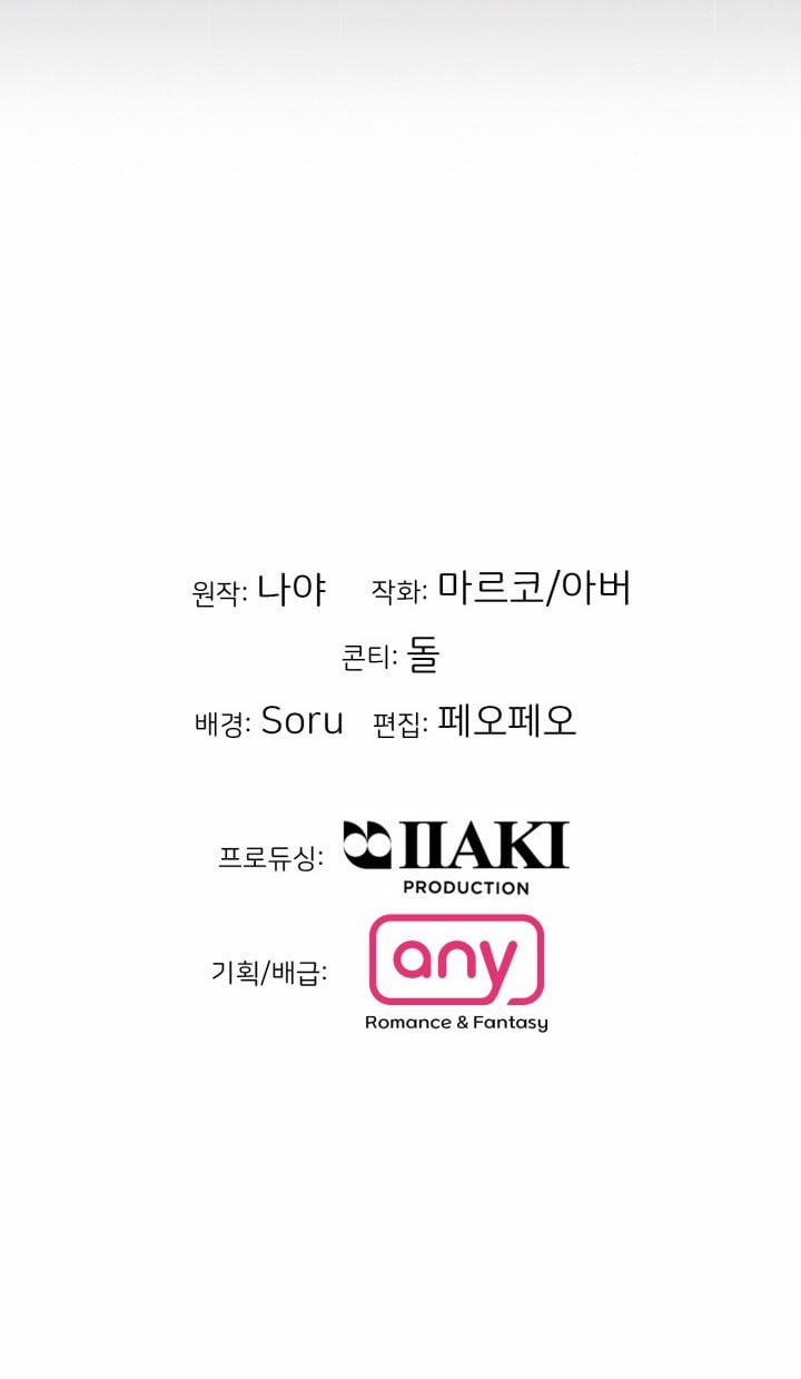 [18+] Điều Em Cố Giấu 46.2 trang 41