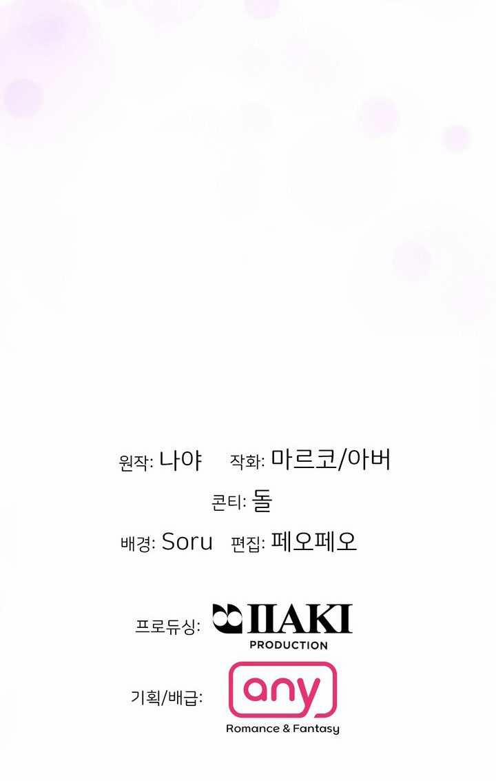 [18+] Điều Em Cố Giấu 49.2 trang 28