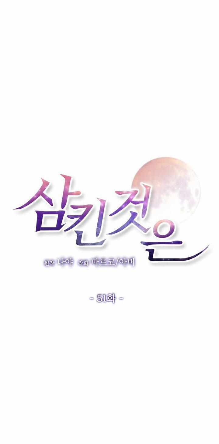 [18+] Điều Em Cố Giấu 51.1 trang 13