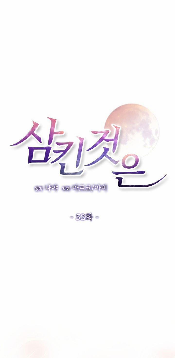 [18+] Điều Em Cố Giấu 52.1 trang 3