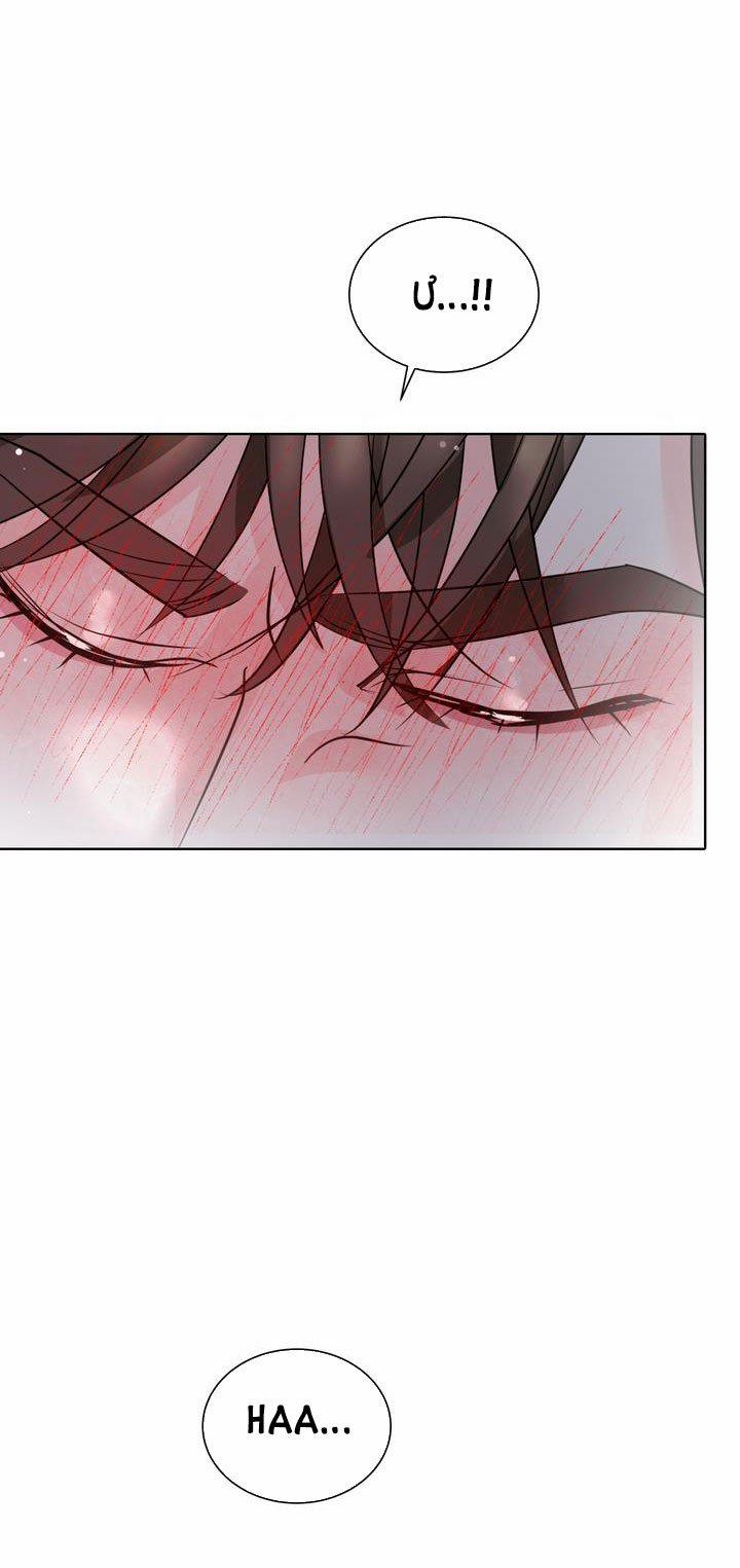 [18+] Điều Em Cố Giấu 7.2 trang 15