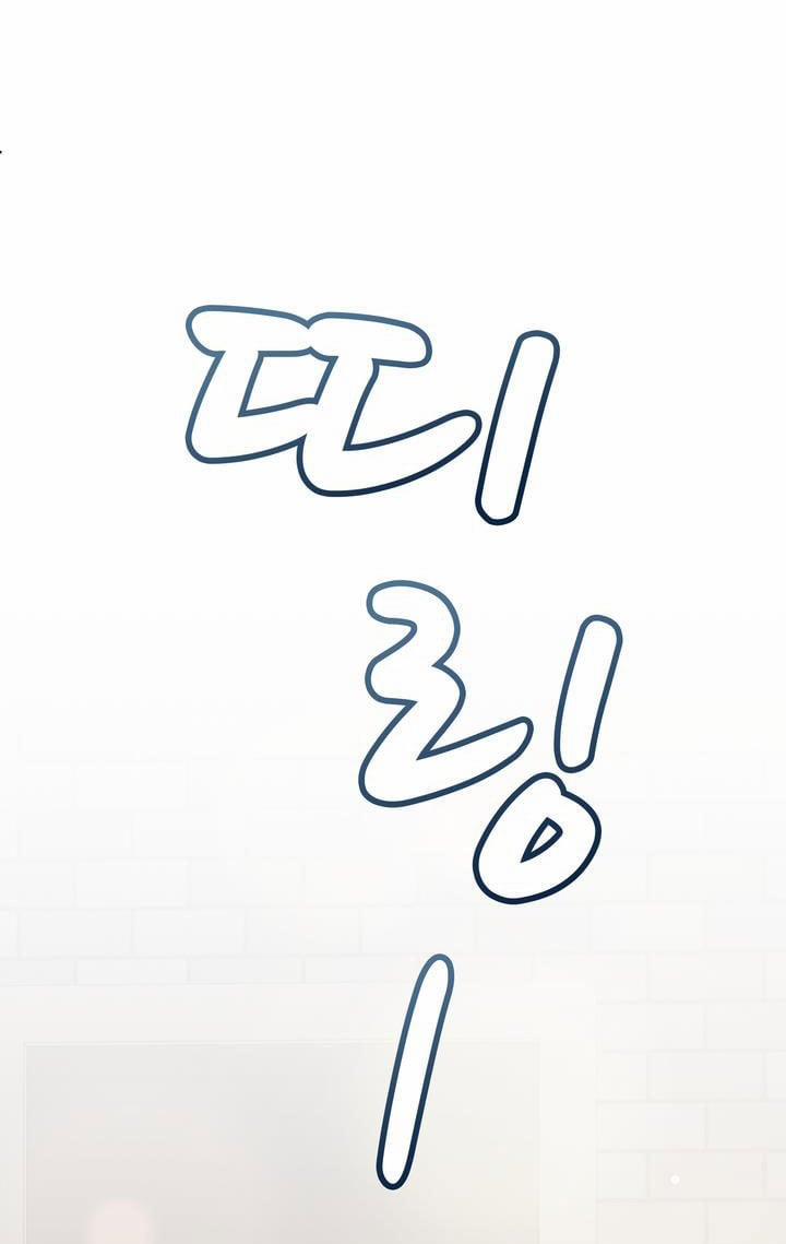 [18+] Điều Em Cố Giấu 9.1 trang 3