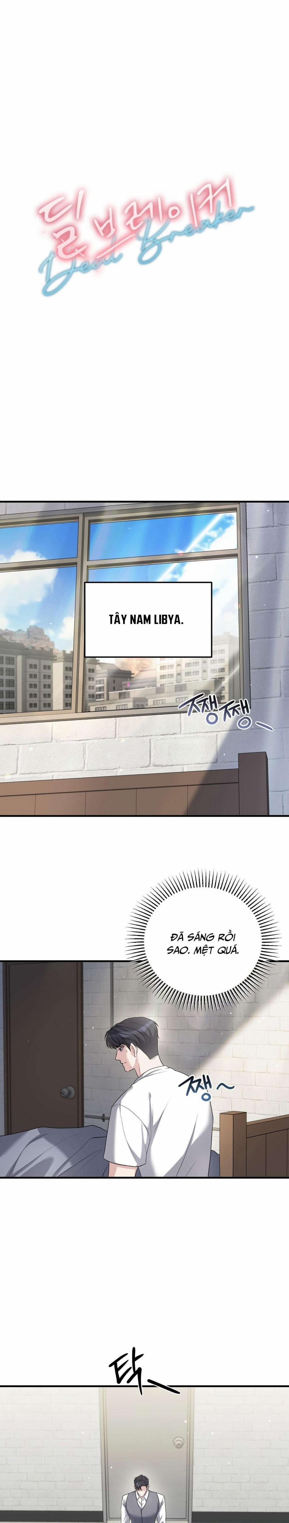 [18+] Điều Khiến Thỏa Thuận Đổ Vỡ 14 trang 5