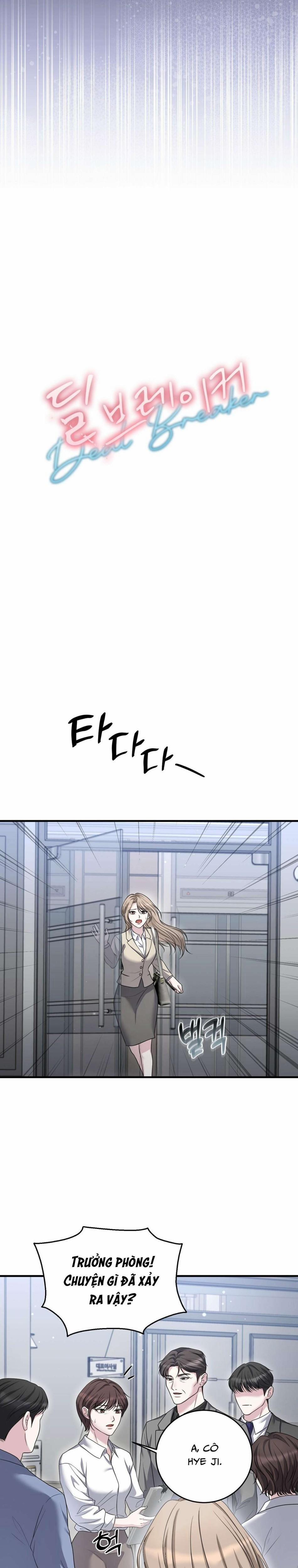 [18+] Điều Khiến Thỏa Thuận Đổ Vỡ 15 trang 12