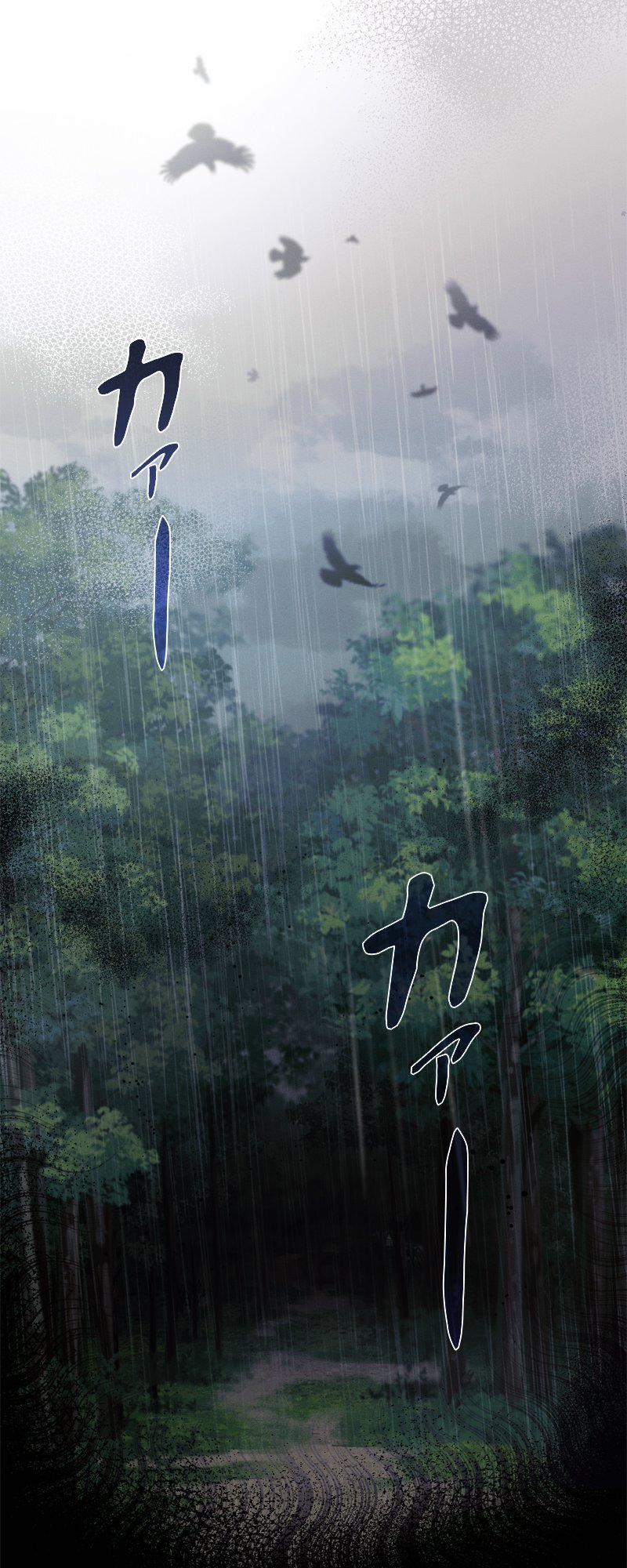 [18+] Dinh Thự Của Dã Thú 1.1 trang 37