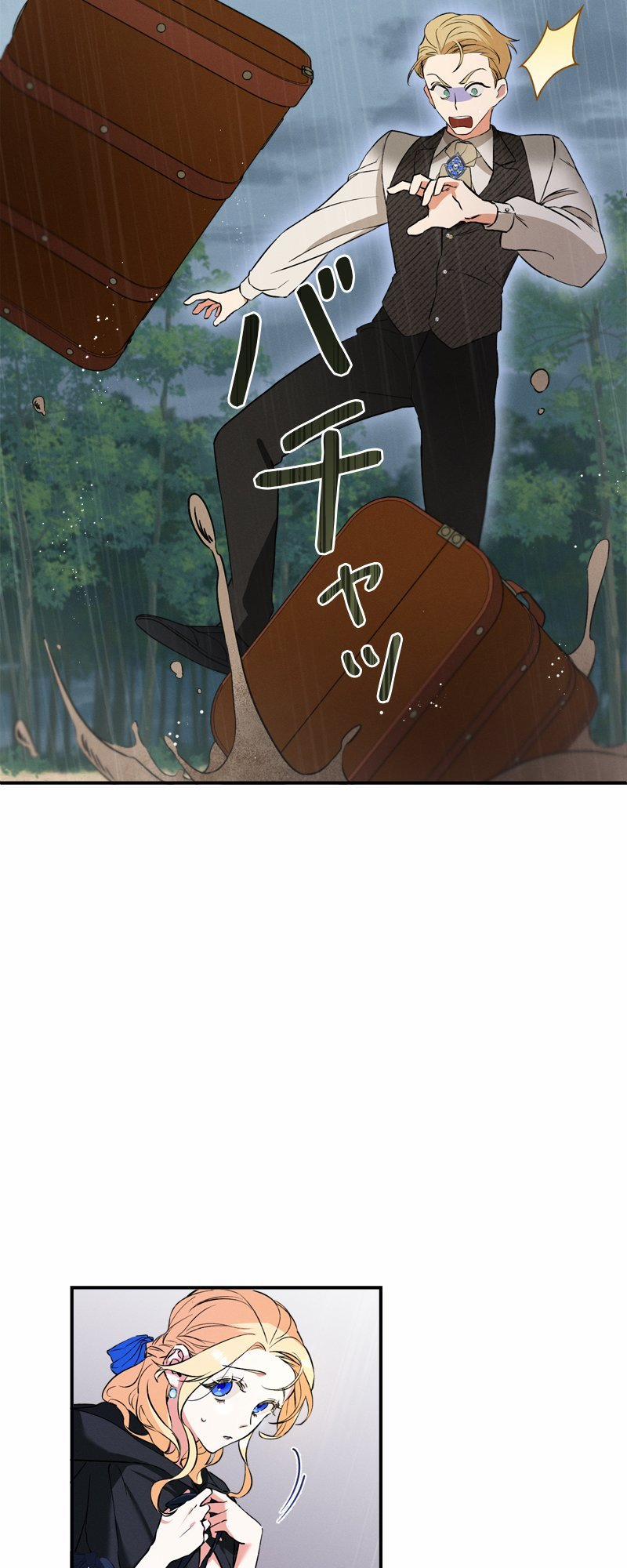 [18+] Dinh Thự Của Dã Thú 1.2 trang 4