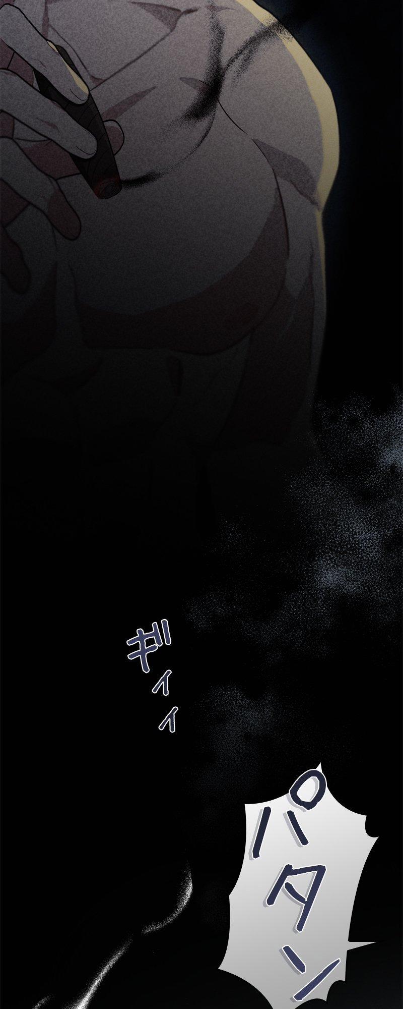 [18+] Dinh Thự Của Dã Thú 10.1 trang 7