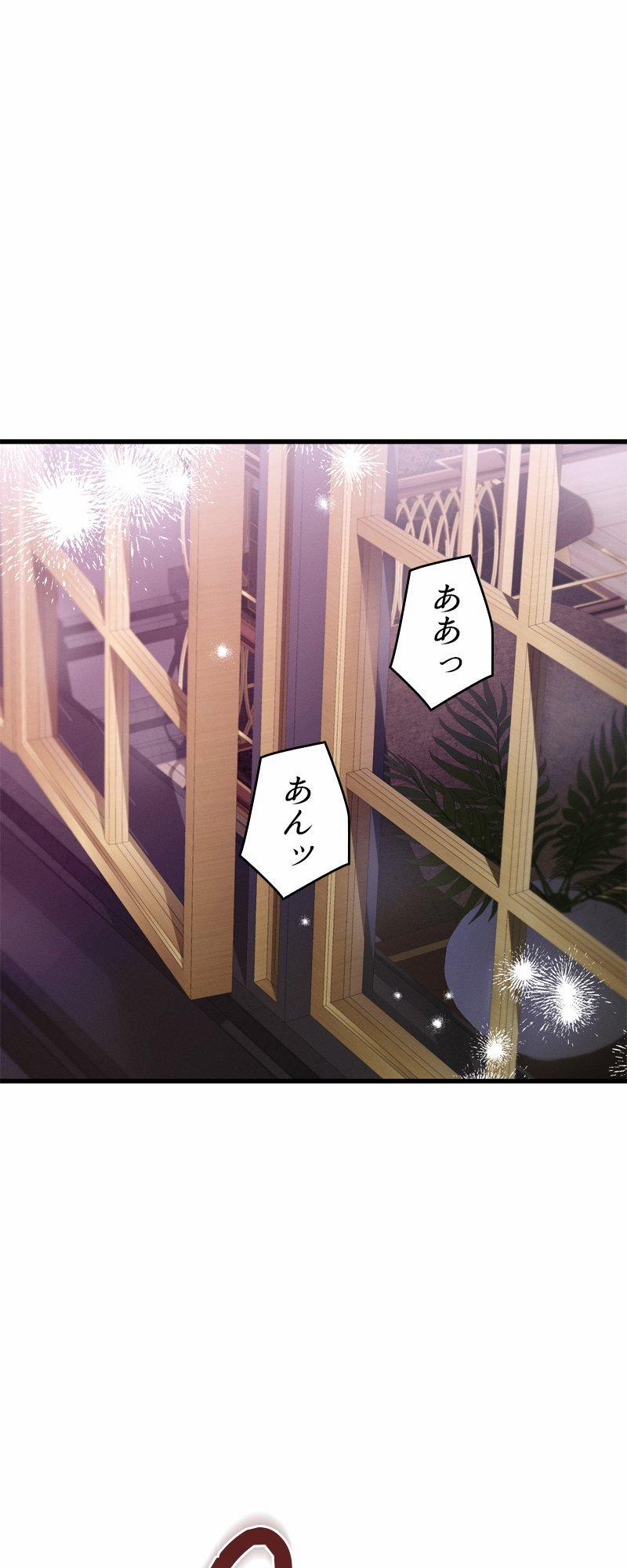 [18+] Dinh Thự Của Dã Thú 17.2 trang 25