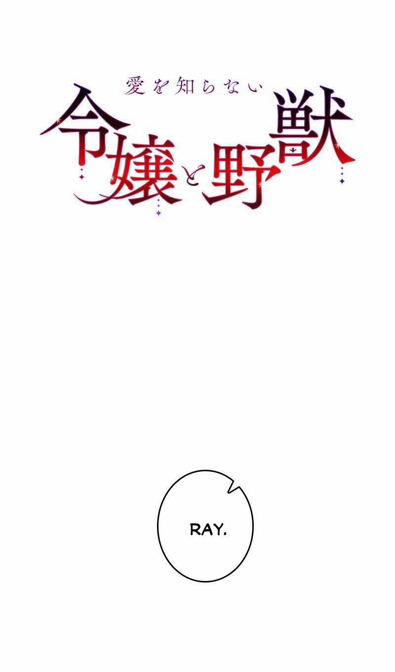 [18+] Dinh Thự Của Dã Thú 21.3 trang 13