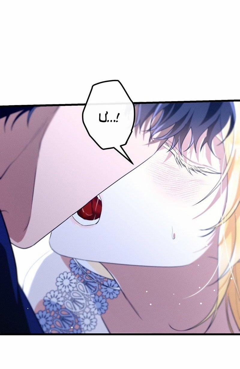 [18+] Dinh Thự Của Dã Thú 27.1 trang 14