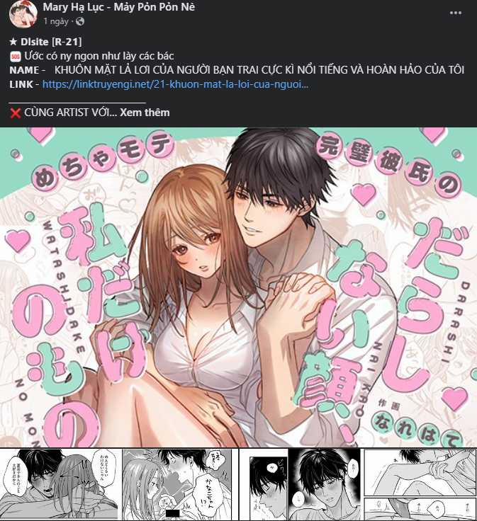 [18+] Dinh Thự Của Dã Thú 41.1 trang 3