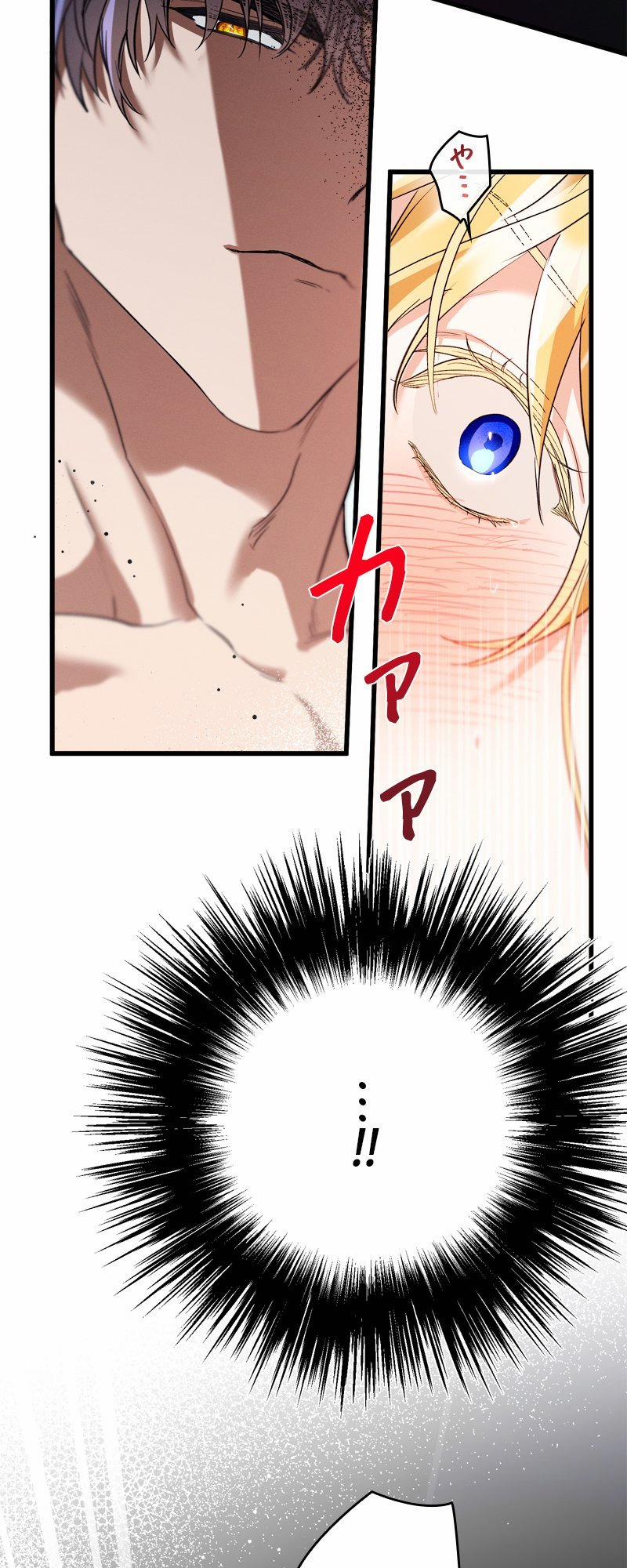 [18+] Dinh Thự Của Dã Thú 9.2 trang 4