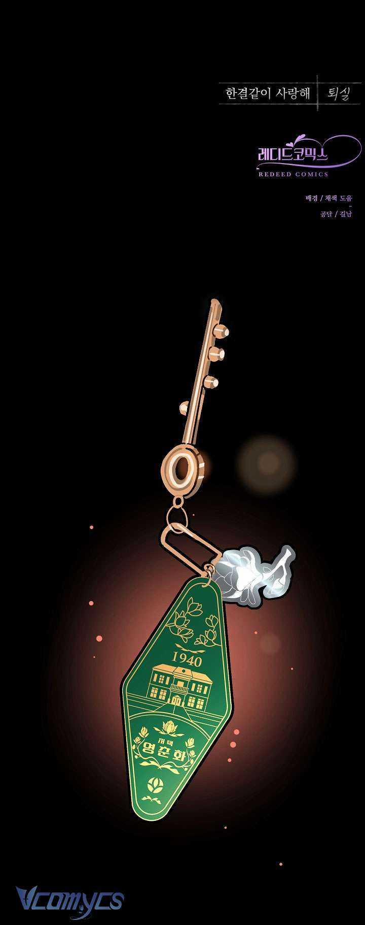 [18+] Dinh Thự Young Chun Hwa: Mãi Một Tình Yêu 0 DOCTRUYEN3QVN.PRO trang 50