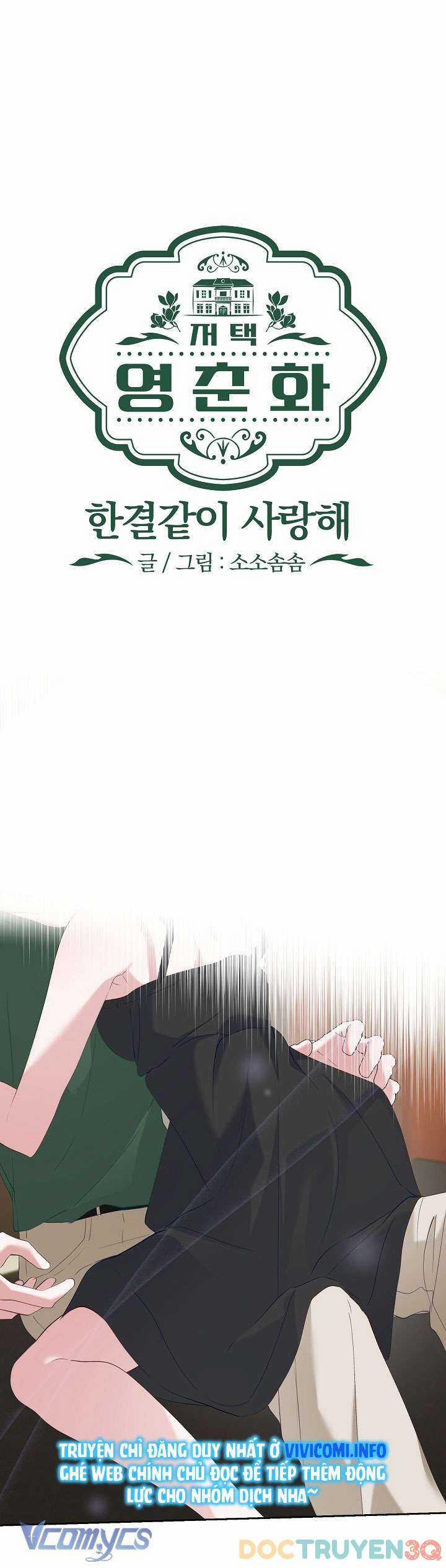 [18+] Dinh Thự Young Chun Hwa: Mãi Một Tình Yêu 14 trang 5