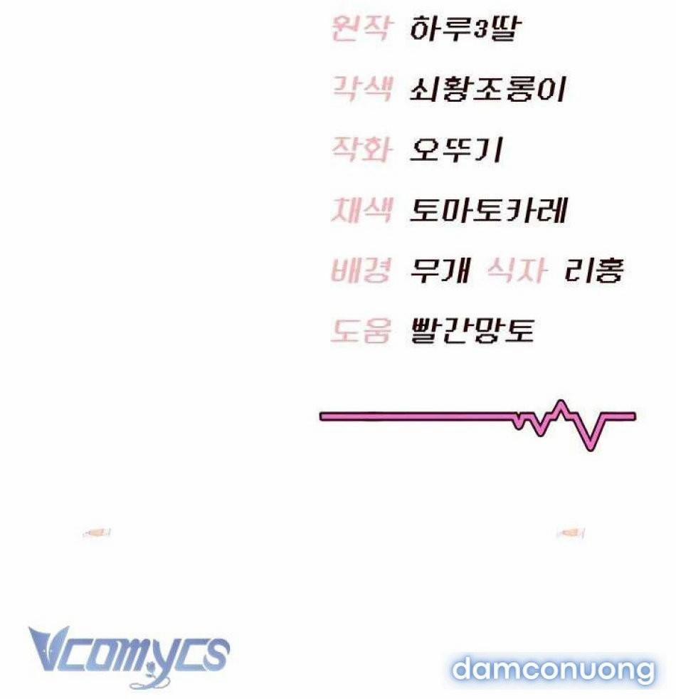 [18+] Đồ Chơi Tình Dục Không Dây 53 trang 51