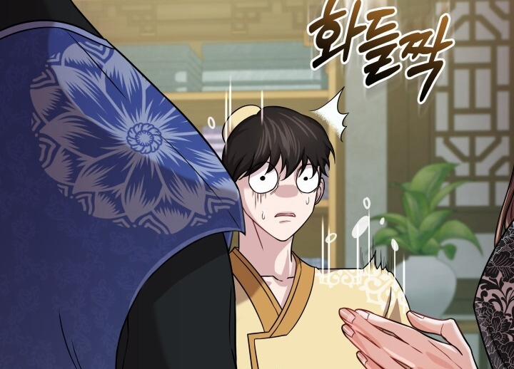 [18+] Độc Chiếm Và Hủy Diệt 24.2 trang 52