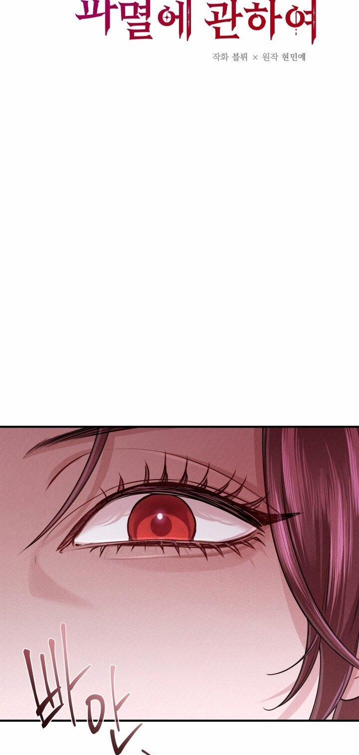 [18+] Độc Chiếm Và Hủy Diệt 30.1 trang 10