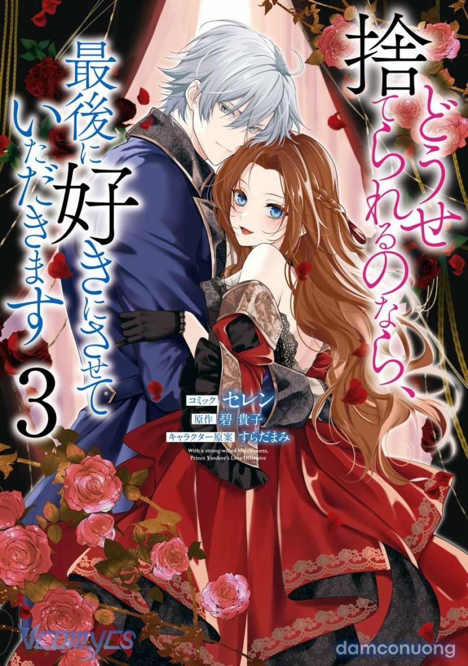 [18+] Dù Thế Nào Tôi Cũng Mạnh Mẽ Vượt Qua, Cuối Cùng Tôi Sẽ Nhận Lại Thứ Tôi Muốn 13 trang 1