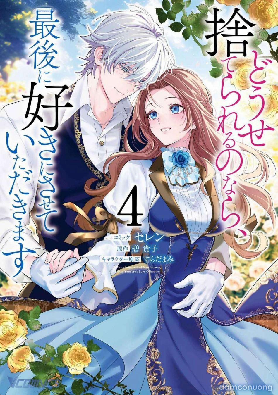 [18+] Dù Thế Nào Tôi Cũng Mạnh Mẽ Vượt Qua, Cuối Cùng Tôi Sẽ Nhận Lại Thứ Tôi Muốn 16 trang 1