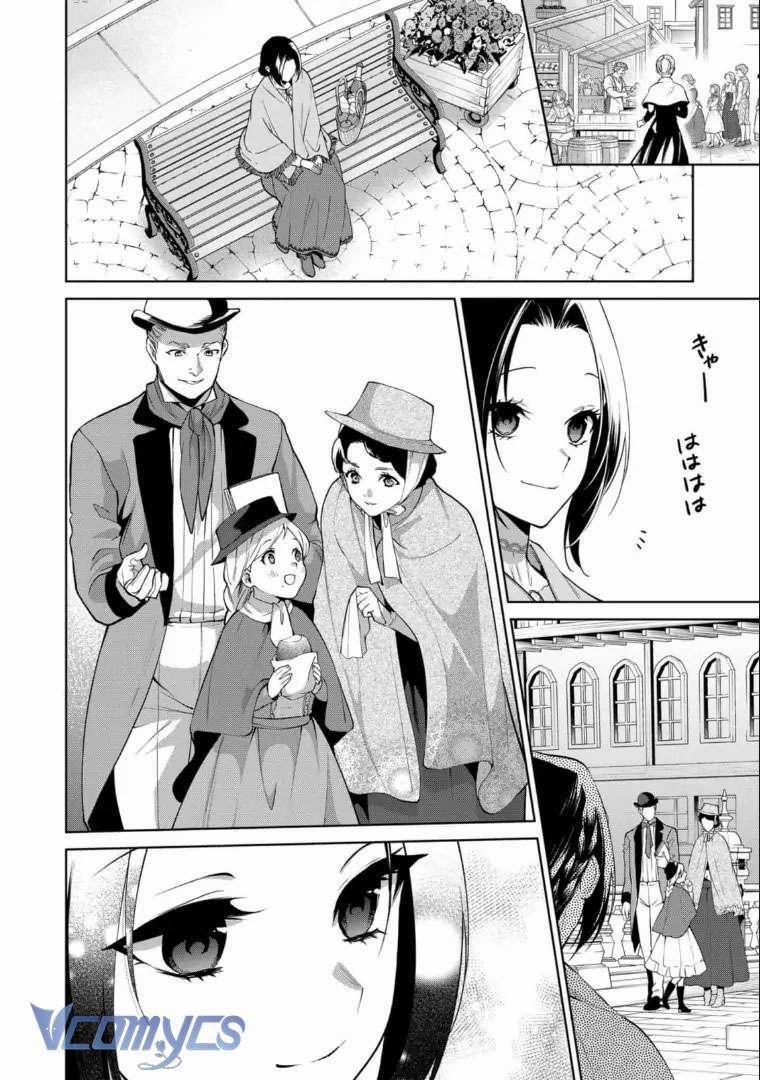 [18+] Dù Thế Nào Tôi Cũng Mạnh Mẽ Vượt Qua, Cuối Cùng Tôi Sẽ Nhận Lại Thứ Tôi Muốn 2 trang 19