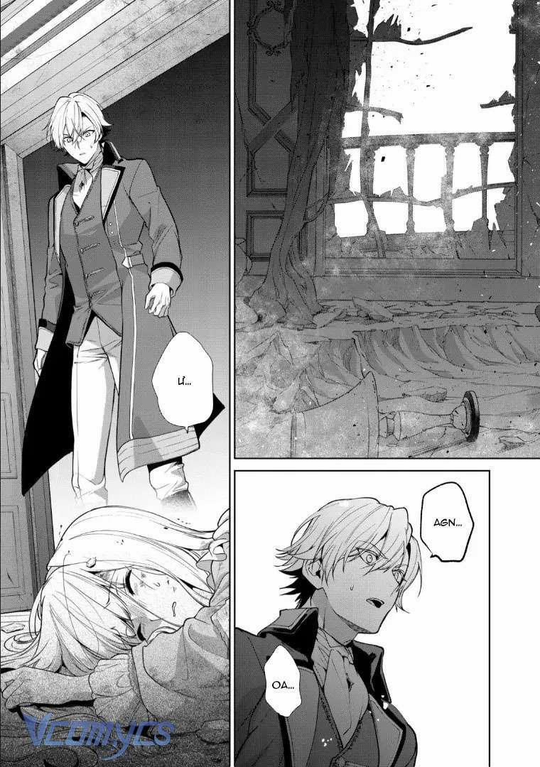 [18+] Dù Thế Nào Tôi Cũng Mạnh Mẽ Vượt Qua, Cuối Cùng Tôi Sẽ Nhận Lại Thứ Tôi Muốn 5 trang 36