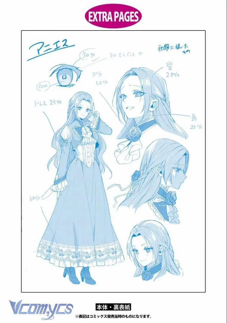 [18+] Dù Thế Nào Tôi Cũng Mạnh Mẽ Vượt Qua, Cuối Cùng Tôi Sẽ Nhận Lại Thứ Tôi Muốn 5 trang 45