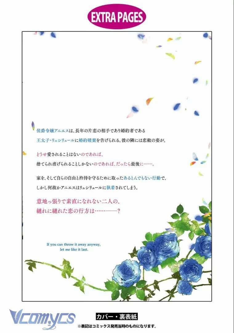 [18+] Dù Thế Nào Tôi Cũng Mạnh Mẽ Vượt Qua, Cuối Cùng Tôi Sẽ Nhận Lại Thứ Tôi Muốn 5 trang 47