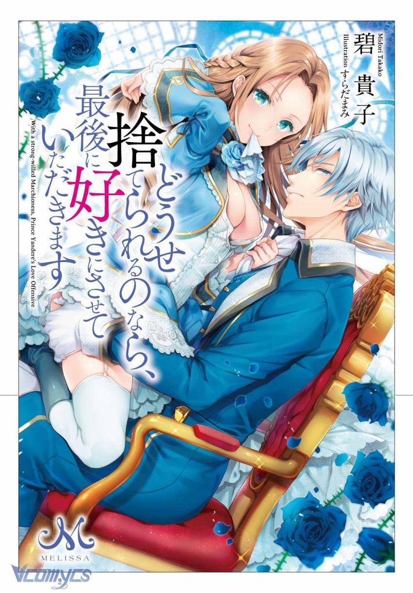 [18+] Dù Thế Nào Tôi Cũng Mạnh Mẽ Vượt Qua, Cuối Cùng Tôi Sẽ Nhận Lại Thứ Tôi Muốn 8 trang 1