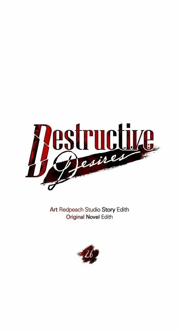 [18+] Dục Vọng Đen Tối 26.5 trang 3