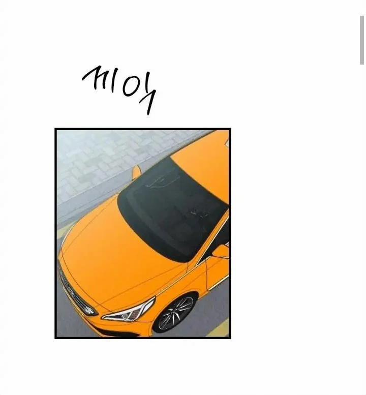 [18+] Dục Vọng Đen Tối 47.5 trang 19