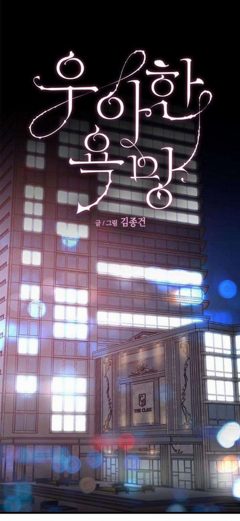 [18+] Dục Vọng Tao Nhã 1.1 trang 12