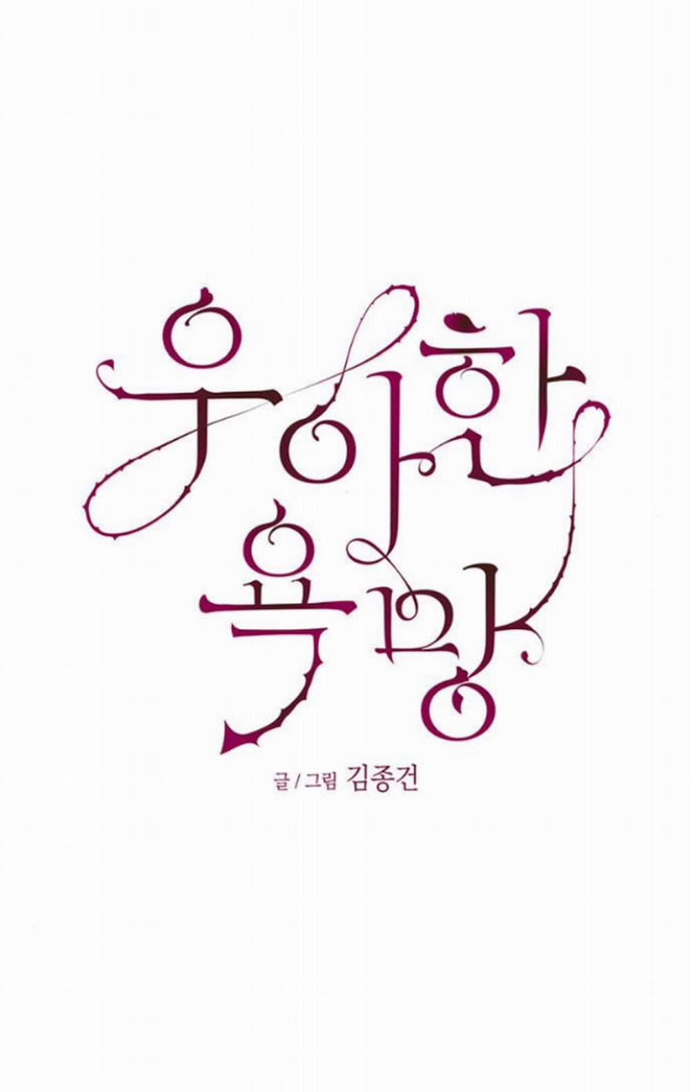 [18+] Dục Vọng Tao Nhã 12.1 trang 21