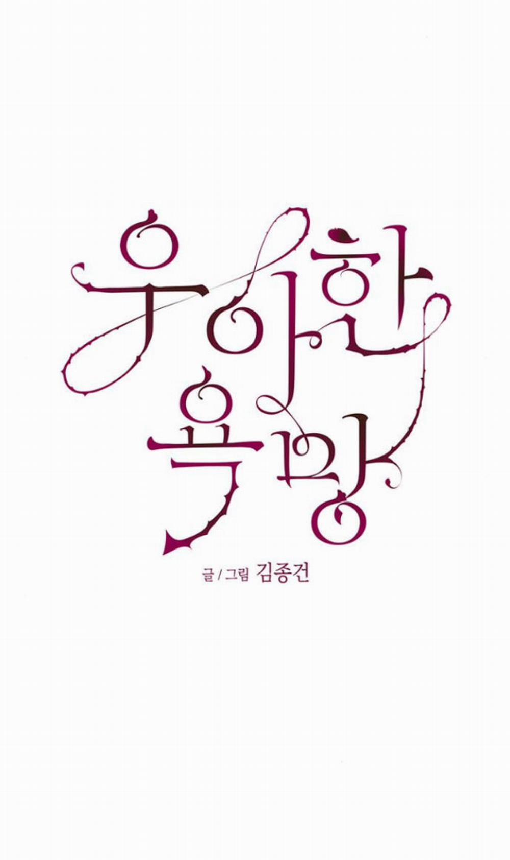 [18+] Dục Vọng Tao Nhã 18.1 trang 34