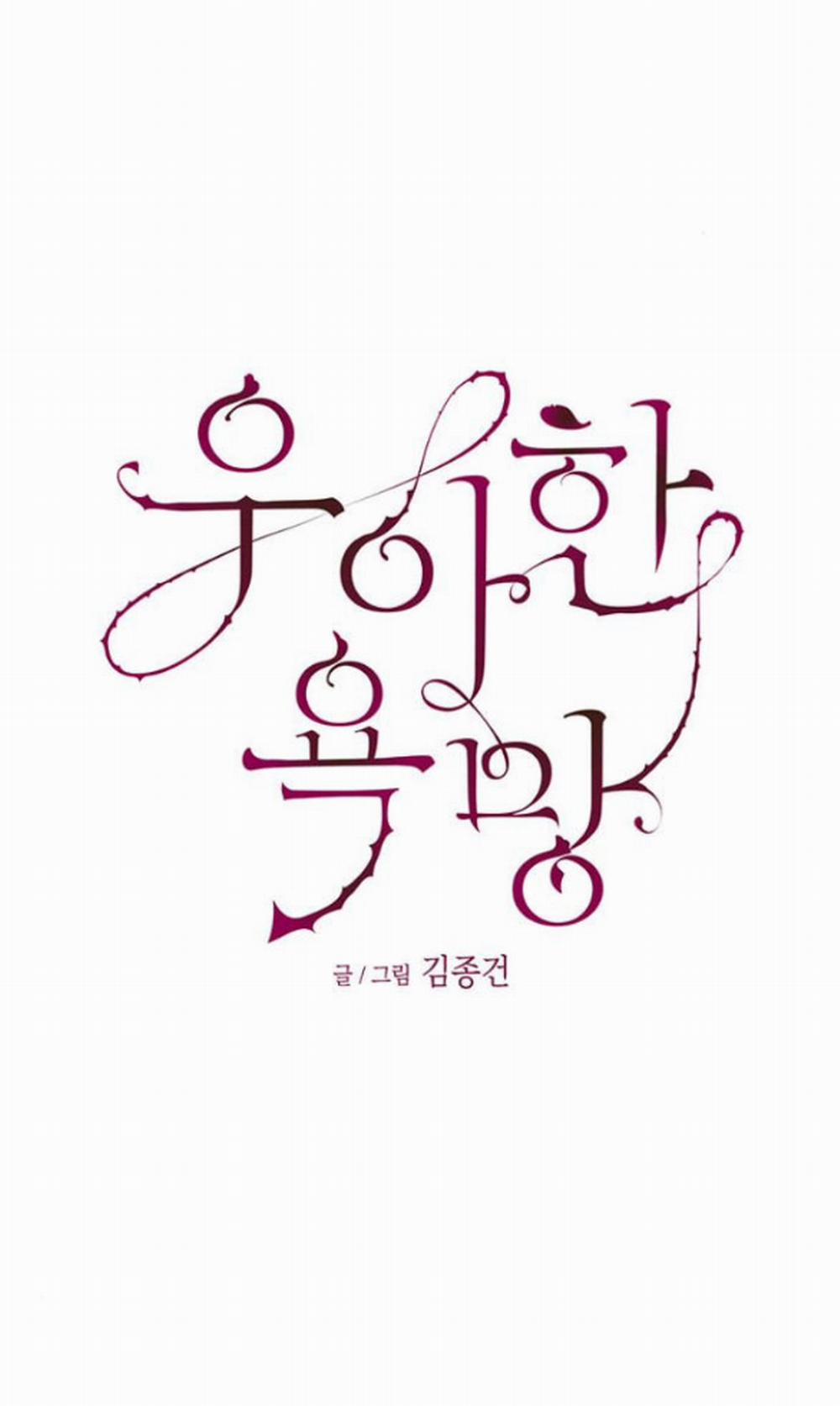 [18+] Dục Vọng Tao Nhã 19.1 trang 17