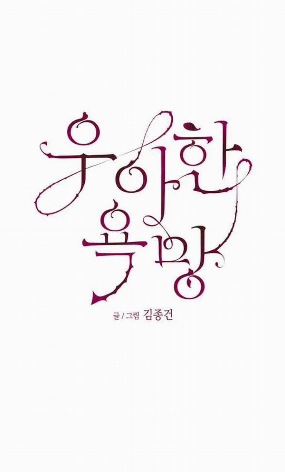 [18+] Dục Vọng Tao Nhã 25.1 trang 34